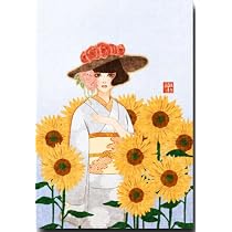 Amazon | 女性のイラストポストカード 「ひまわり」 夏の絵葉書 暑中